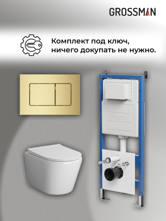 Инсталляция + кнопка смыва + унитаз Grossman Classic 97.4478S.04.32M