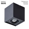 Светильник потолочный Arte Lamp Factor (Фацтор) A5544PL-1BK