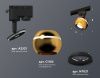 Трековый однофазный светильник Ambrella Light Track System (Трацк Сыстем) XT1105001