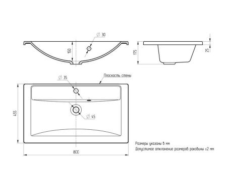 Раковина из искусственного камня Uperwood Foster 291020342 80х50 полувстраиваемая цвет белый