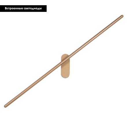 Подсветка для картин Arte Lamp Prima (Прима) A2028AP-1GO