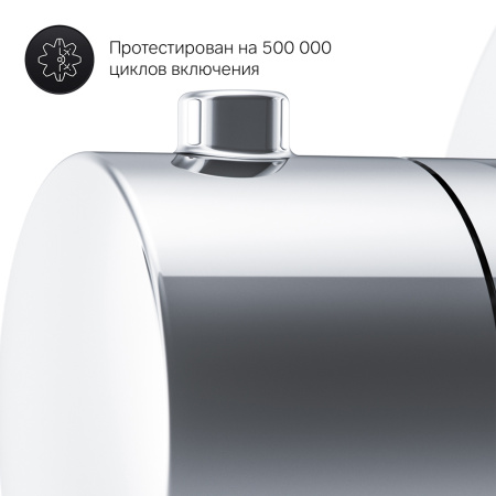 Вентиль запирающий Am.Pm F0800200