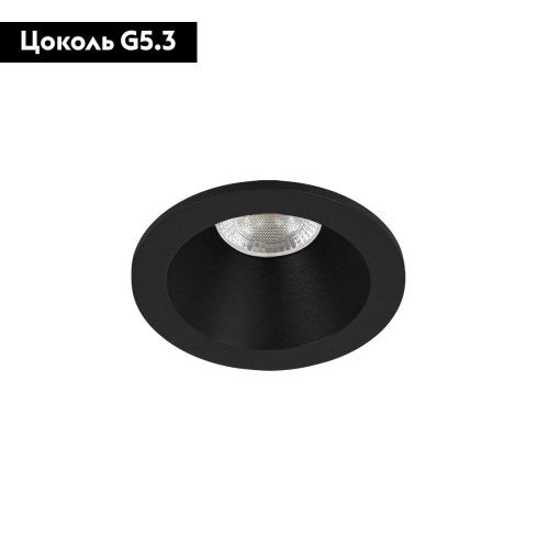 Светильник встраиваемый Arte Lamp Helm Mini (Хелм Мини) A2859PL-1BK - фото 2