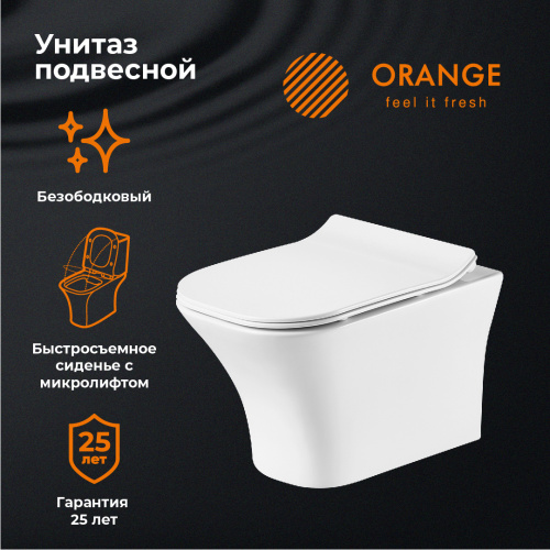 Унитаз Orange C02-100w подвесной - фото 5