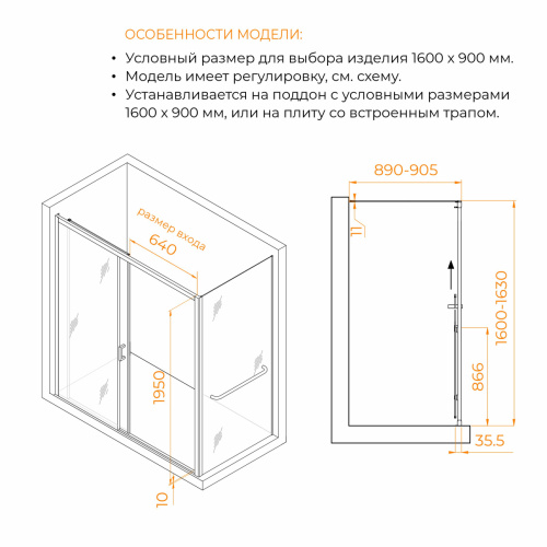 Душевой уголок RGW Passage (Пассаж) 3508177169-14 160х90 стекло прозрачное профиль черный без поддона - фото 2