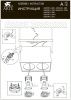 Светильник потолочный Arte Lamp Pictor (Пицтор) A5655PL-2WH
