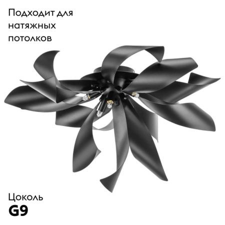 Люстра потолочная Lightstar Turbio (Турбио) 754167