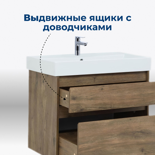 Тумба под раковину Aquanet Nova Lite 00249515 72,4х44,2х57,3 подвесная - фото 3