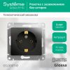Розетка с/з 16А Systeme Electric Glossa (Глосса) GSL000743