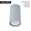 Светильник накладной Divinare Gavroche (Гавроцхе) 1354/05 PL-1