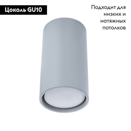 Светильник накладной Divinare Gavroche (Гавроцхе) 1354/05 PL-1