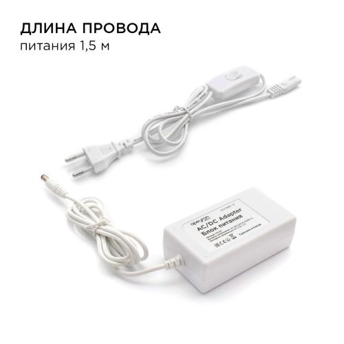 Комплект светодиодной ленты Apeyron 46213 - фото 4