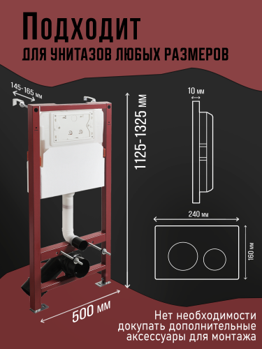 Инсталляция Agger ACC500+APB0100 - фото 5