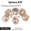 Люстра потолочная Escada Aiva (Аива) 1110/5PL
