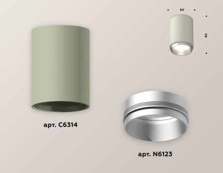 Светильник накладной Ambrella Light Techno (Тецхно) XS6314023