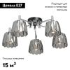 Люстра потолочная De Markt Клэр 463012105