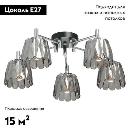 Люстра потолочная De Markt Клэр 463012105