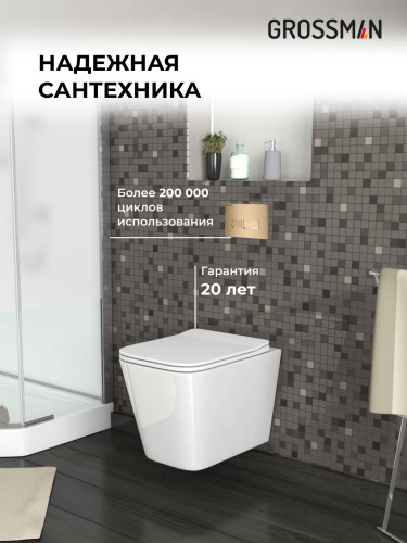 Инсталляция + кнопка смыва + унитаз Grossman Pragma 97.4441S.03.310 - фото 5
