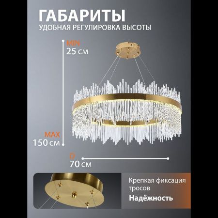 Люстра подвесная Natali Kovaltseva INNOVATION STYLE 83160