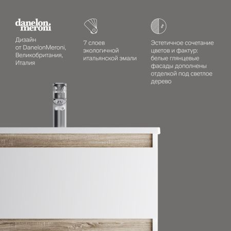 Тумба под раковину Am.Pm X-Joy M85AFSX0652WG 60х40 напольная цвет белый