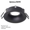 Светильник встраиваемый Arte Lamp Corno (Цорно) A2863PL-1BK