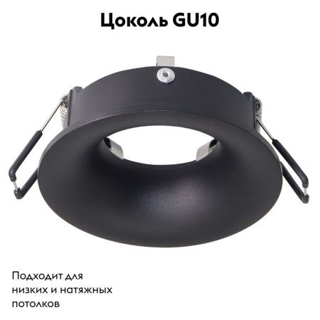 Светильник встраиваемый Arte Lamp Corno (Цорно) A2863PL-1BK