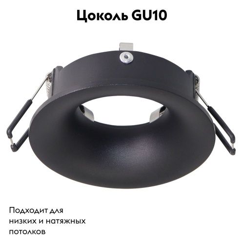 Светильник встраиваемый Arte Lamp Corno (Цорно) A2863PL-1BK - фото 2