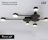 Люстра потолочная Kink Light Томи (Фирс) 2206D,19