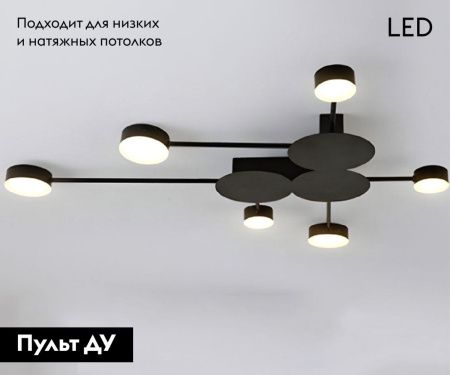 Люстра потолочная Kink Light Томи (Фирс) 2206D,19