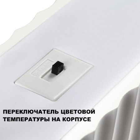 Светильник подвесной Novotech Yeso (Ыесо) 359404