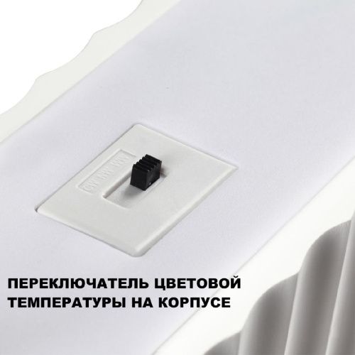 Светильник подвесной Novotech Yeso (Ыесо) 359404 - фото 4