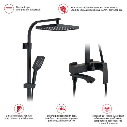 Душевая стойка Raglo R01.24.06 настенная цвет черный - фото 4