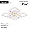 Люстра потолочная Ambrella Light Original (Оригинал) FA5303