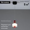 Светильник подвесной Moderli Sylv (Сылв) V10877-PL