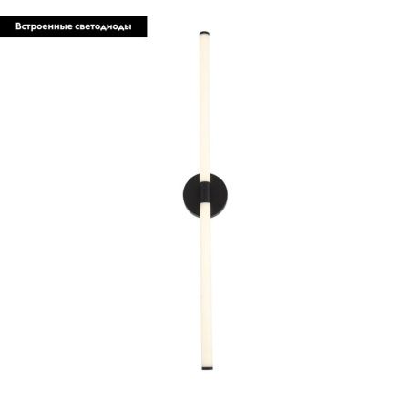 Бра ST Luce Bisaria (Бисариа) SL393.401.02