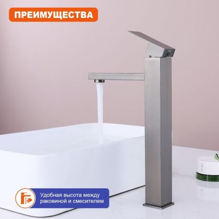 Смеситель для раковины ProHanss P30.15.09 на столешницу графит
