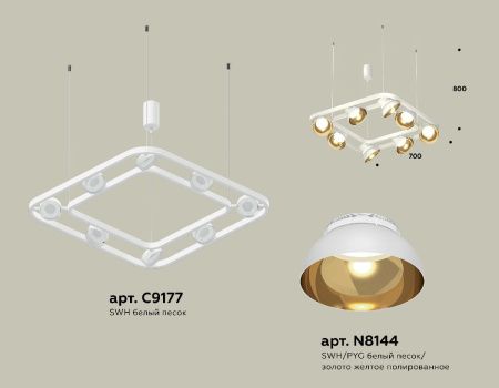 Люстра подвесная Ambrella Light Traditional DIY (Традитионал ДИЫ) XB9177081