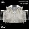 Люстра потолочная Reluce 02653-0.3-96W LED CH