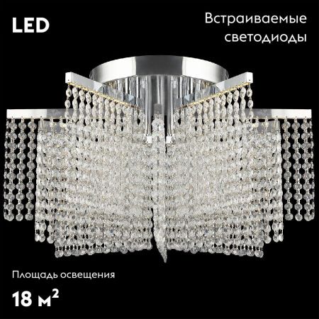 Люстра потолочная Reluce 02653-0.3-96W LED CH