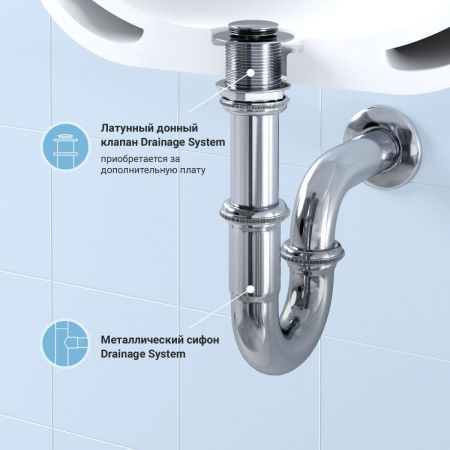 Сифон для раковины Wellsee Drainage System 182102000 хром