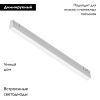 Магнитный трековый светильник Arte Lamp Linea (Линеа) A4693PL-1WH