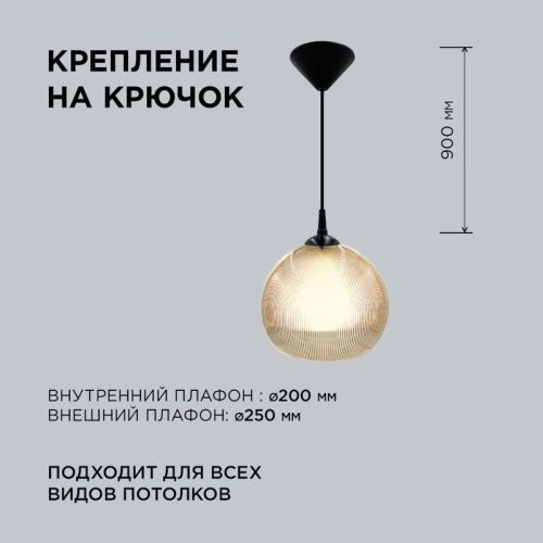 Люстра подвесная Apeyron 16-62 - фото 3