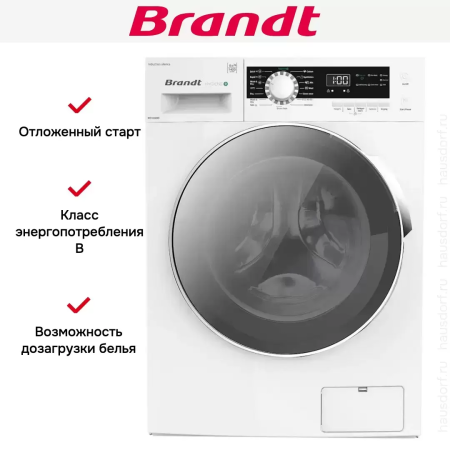 Сушильная машина отдельностоящая Brandt WD184QWE