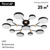 Люстра потолочная LED4U L3201-960 BK