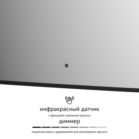 Зеркало с подсветкой Defesto AURA DF 2967R 60х80 подвесное