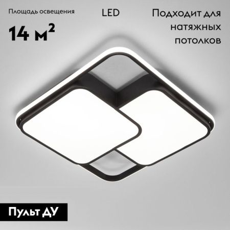 Люстра потолочная Eurosvet Jeremy (Джеремы) 90253/1 черный