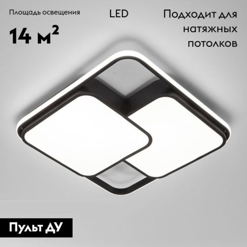 Люстра потолочная Eurosvet Jeremy (Джеремы) 90253/1 черный - фото 2