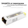 Блок питания Apeyron 18323