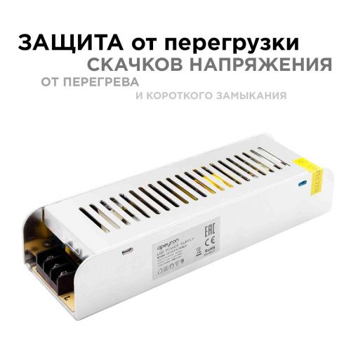 Блок питания Apeyron 18323 - фото 3