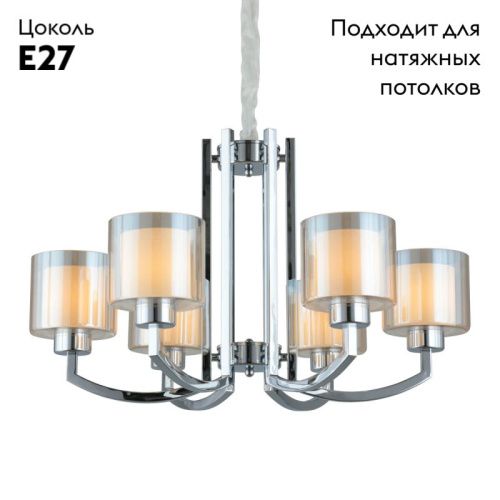 Люстра подвесная Omnilux Atessa (Атесса) OML-55903-06 - фото 2